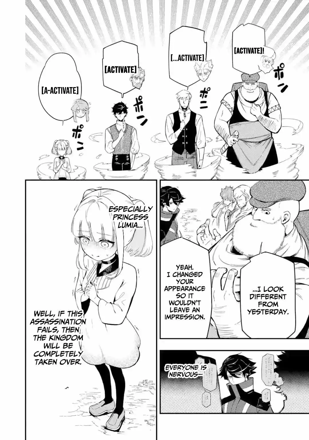 Ansatsu Skill de Isekai Saikyou: Renkinjutsu to Ansatsujutsu o Kiwameta Ore wa, Sekai o Kage kara Shihai suru Chapter 10 30